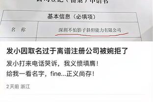 博主：武汉金控赞助武汉三镇胸前+背后广告，目前并非接手